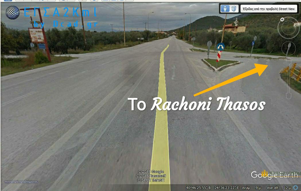 Road of Rachoni