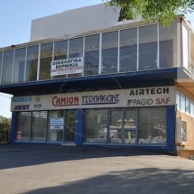 Commercial building in Peania (1)