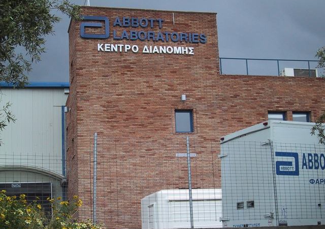 Commercial building in Koropi, Attica