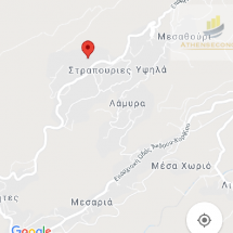 Land at Andros, Ipsila (11)