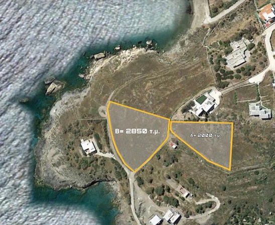 Seafront land for sale at Siros island