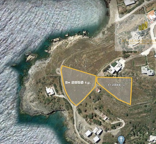 Seafront land for sale at Siros island