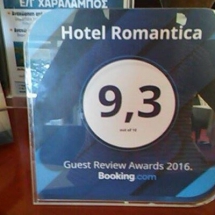Hotel Romantica19